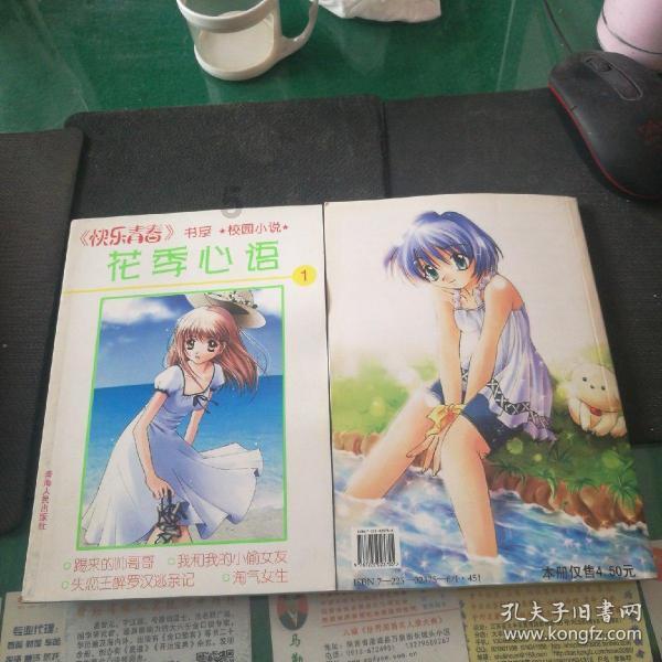 玩具车大作战